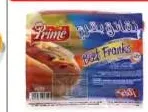 Prime نقانق لحم بقري مبردة