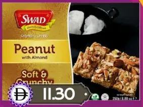 Swad تشيكي بالفول السوداني واللوز