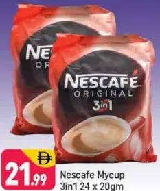 Nescafe MYCUP 3 في 1