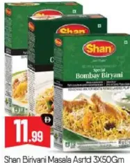 Shan بهارات برياني مشكلة