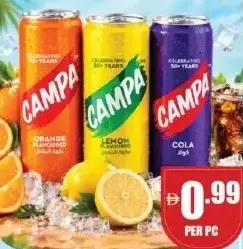 Campa بيبسي ديو سفن اب