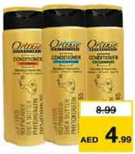 Oriense بلسم شعر
