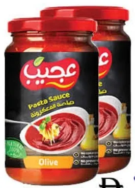 Ajeeb Pasta/Pizza Sauce Olives