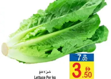 خس