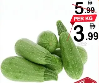كوسا / كجم