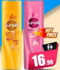 Sunsilk Shampoo Soft & Smooth