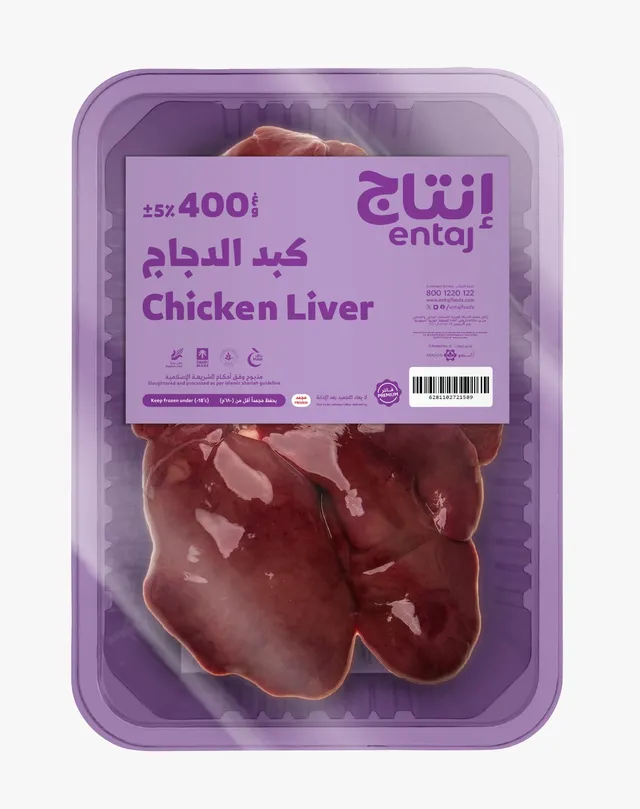Entaj Frozen Chicken Liver