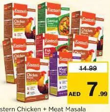 Eastern بهارات دجاج + لحم ايسترن