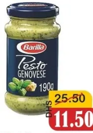 Barilla صلصة بيستو