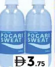 Pocari Sweat Drink Pet