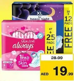 Always Sanitery Pads Assorted