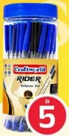 Craftworld مرطبان أقلام حبر جاف