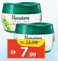 Himalaya Hair Cream Assorted