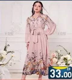 Ladies Gown Star Mkt
