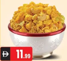 كورن فليكس حار