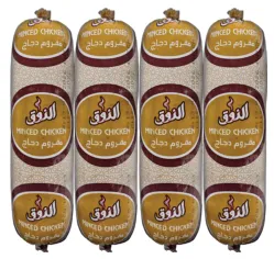 Al Zook مفروم دجاج