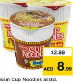 Nissin شعيرية إندومي بالكوب متنوعة
