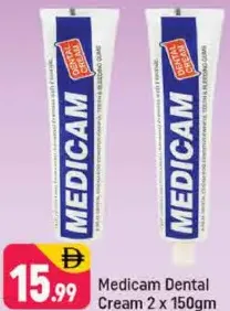 Medicam كريم أسنان