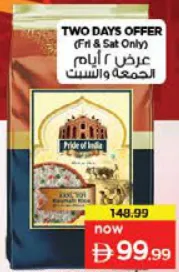 Pride Of India أرز بسمتي 1121 XXXL