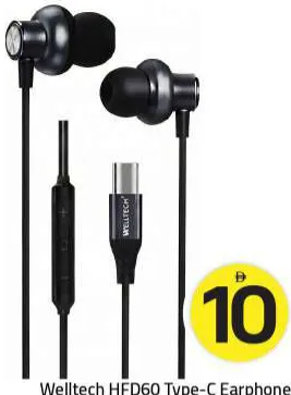 Welltech Type-C Earphone HED60