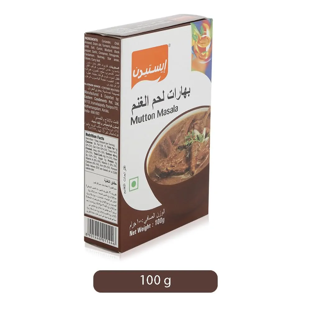 Eastern نيلارا بهارات لحم الضأن