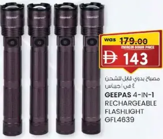 Geepas 4-in-1 Rechargeable Flashlight GFL4639