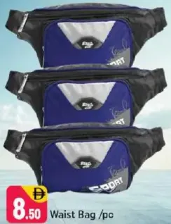 حقيبة خصر