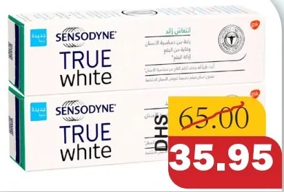 Sensodyne معجون أسنان ترو وايت إكسترا فريش/نعناع