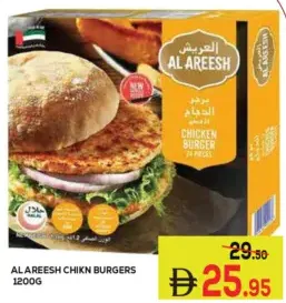 Al Areesh سندويش برجر دجاج