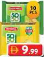 Britannia 50-50 / Maska Chaska Biscuits