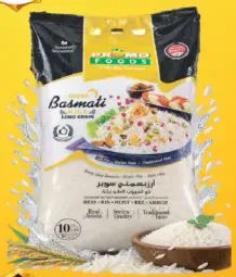 Promo Foods Basmati Rice