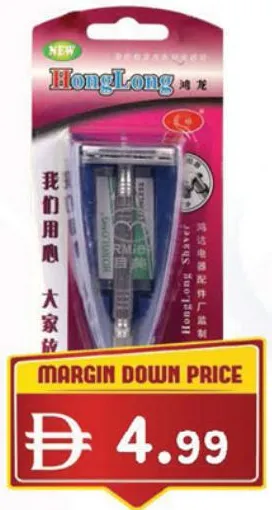 Homglong Disposable Shaving Razor A-2001