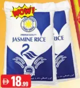 Pinoy Pride أرز الياسمين لوتس