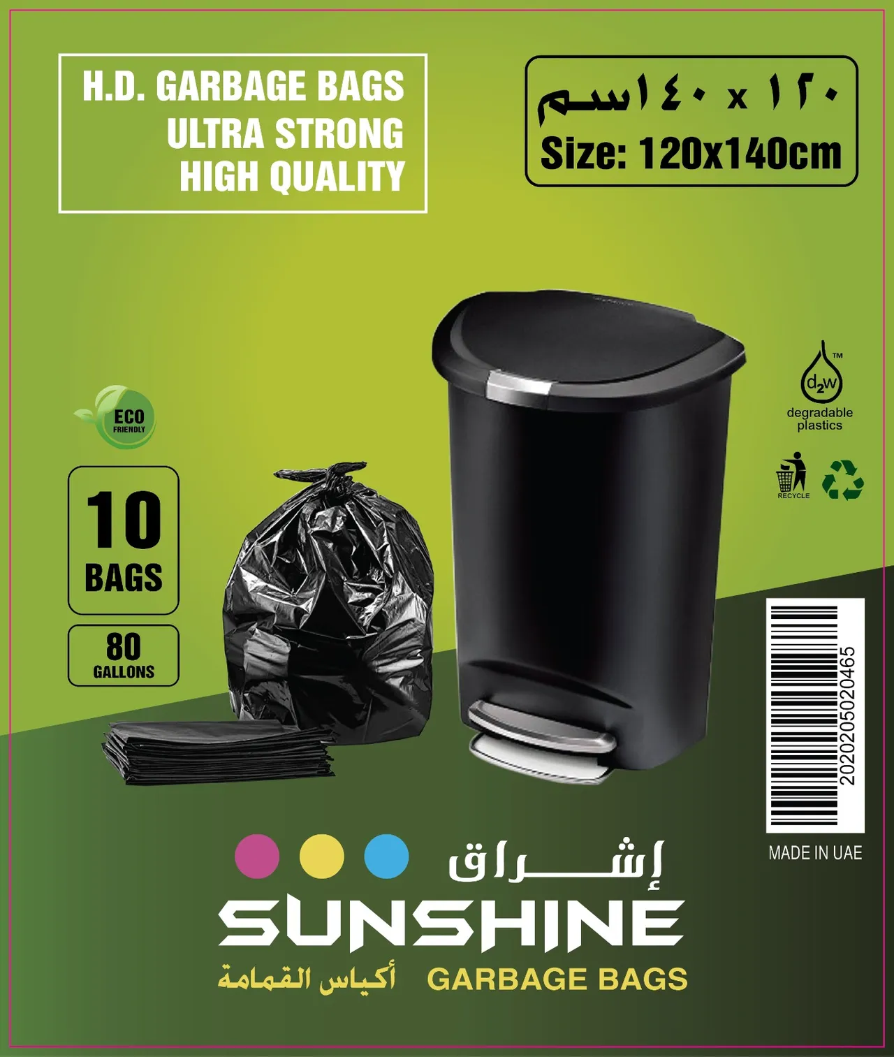 Sunshine كيس قمامة أسود Blk Hd سعة 80 جالون - 2x10's