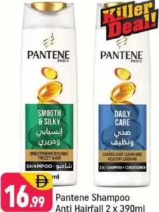 Pantene Shampoo Anti Hair Fall