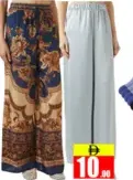 Ladies Palazzo Pant