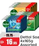 Dettol صابون إمبريال ليذر متنوع