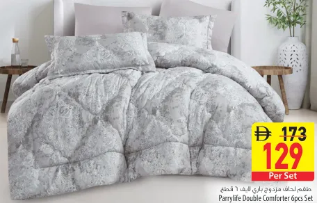 PARRY LIFE طقم لحاف مزدوج 6pcs