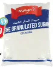 Mayas Fine Sugar