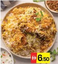 برياني دجاج