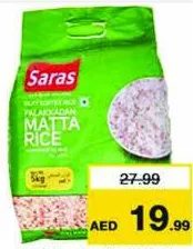Saras Palakkadan Vadi Matta Rice
