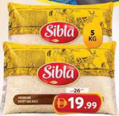 Sibla Premium Egyptian Rice