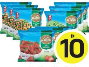 Al Areesh Green Peas / Vegetables / Strawberry
