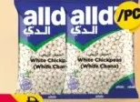 Allde White Chick Peas