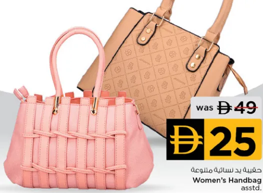 حقيبة يد نسائية متنوعة