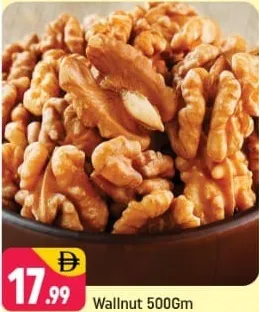 جوز