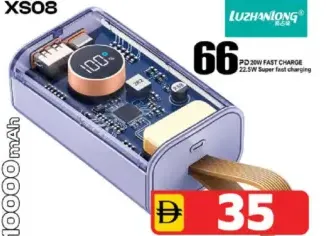 Luzhanlong Fast Charge Power Bank XS08 10000 mAh 66W