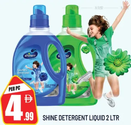 Shinerr Detergent Liquid