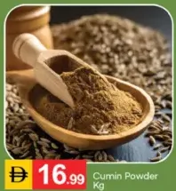 مسحوق كمون