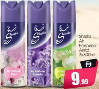 Shatha Air Freshener Assorted
